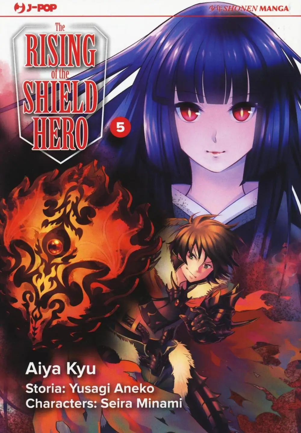 Volume cover